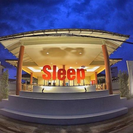 Sleep Hotel - Sha Certified スラート・ターニー エクステリア 写真